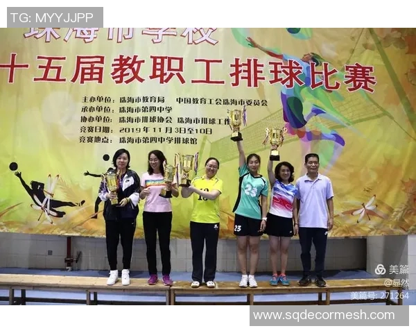 广州排球队的节奏揭秘：排球巨献背后的故事与精神探索