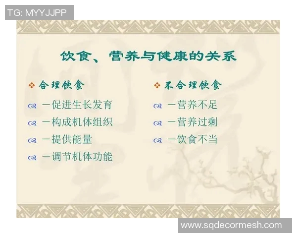 果蔬的营养密码与健康食谱探索：打造日常饮食中的自然能量源