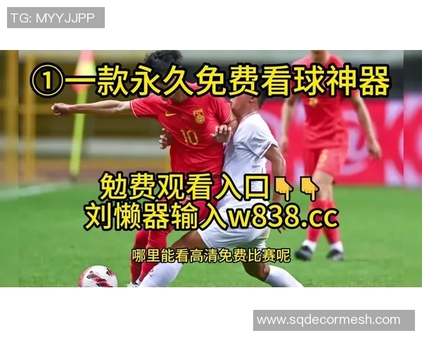 企鹅足球明星赛观看指南及直播平台推荐详解